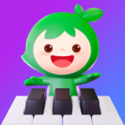 小叶子学钢琴软件(小叶子钢琴启蒙版) v1.3.8