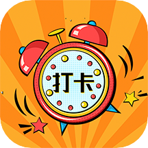 闹钟打卡app(小日常计划打卡) v4.7.6安卓版