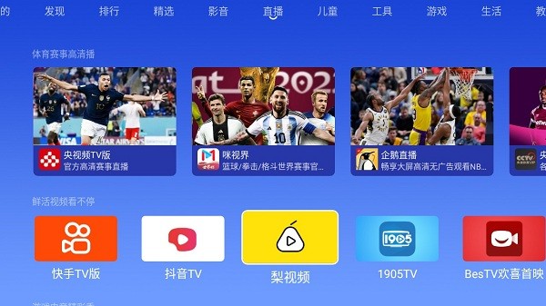 小明之家市场官方版app