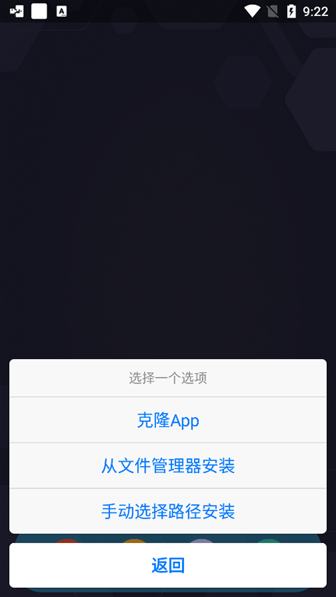 SandVXposed最新版