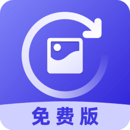 照片修复免费版app v2.0安卓版