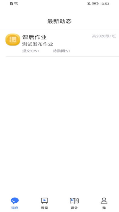 提握可助手官方版