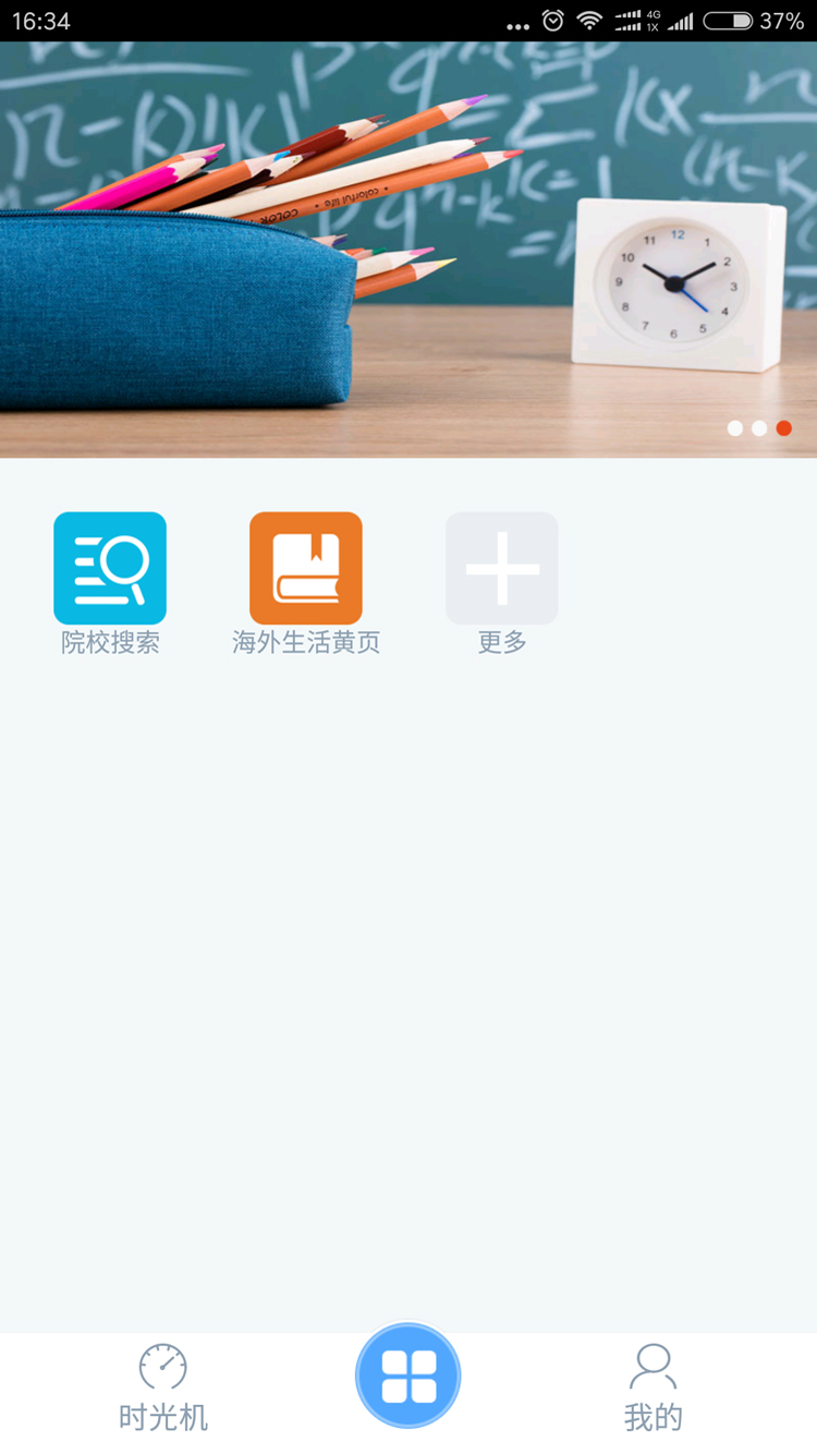 漂洋过海手机版