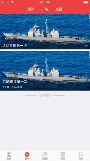 美姑融媒体中心