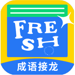 四字成语app v1.0安卓版