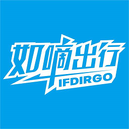 如嘀出行司机端官方版