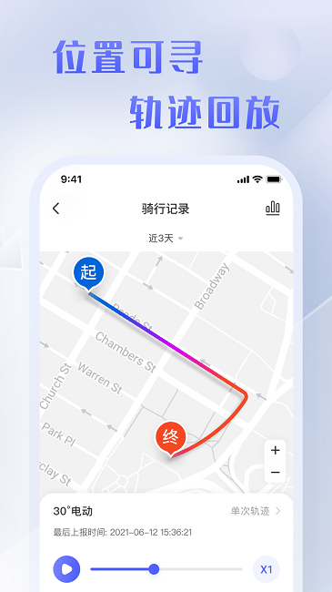30度电动最新版