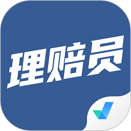 理赔员考试聚题库软件