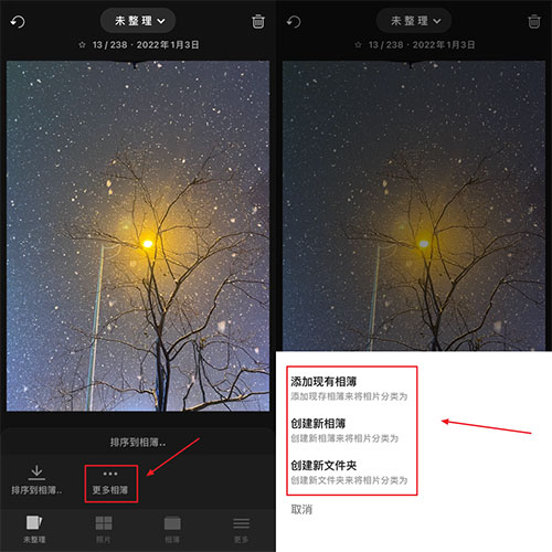 slidebox相册管理软件