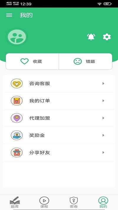 主管护师妇产科护app