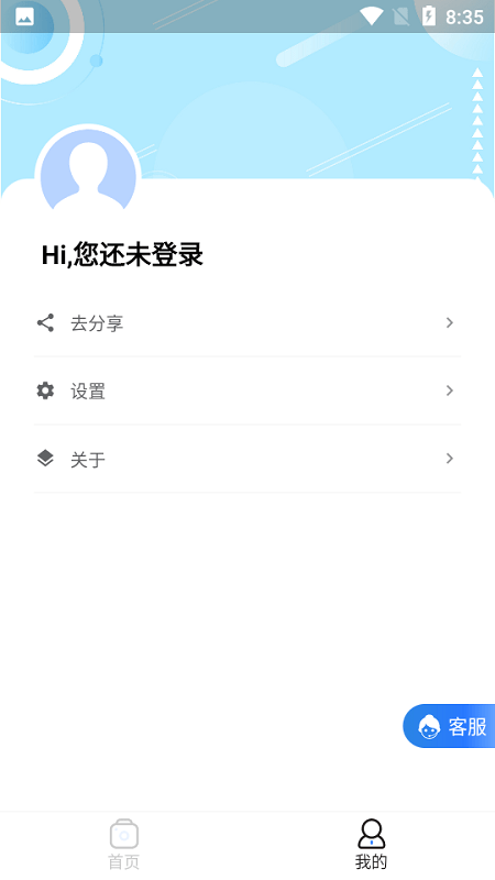 学法减分小车版app