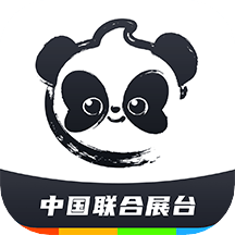 中国联合展台app
