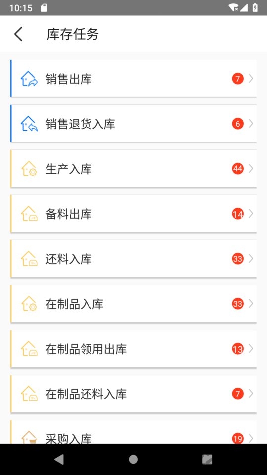 新核云app