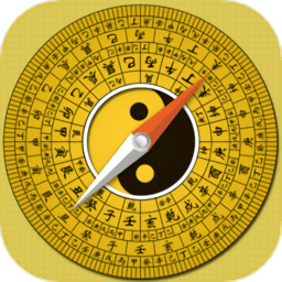 罗盘指南针软件 v4.8.0安卓手机版安卓版