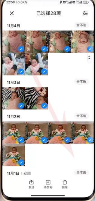 miui相册apk(gallery)
