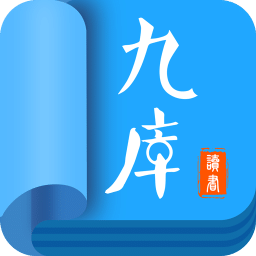 九库阅读app v7.4.0安卓免费版安卓版