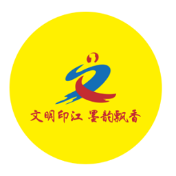 墨韵印江app v2.0.1安卓版