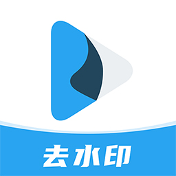 照片去水印客户端 v1.9.4安卓版