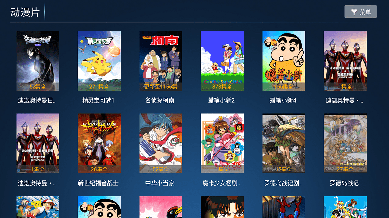 新心心影视官方版