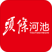 头条河池客户端(又名新河池)