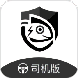 蜥蜴时达物流app v1.1.5安卓版