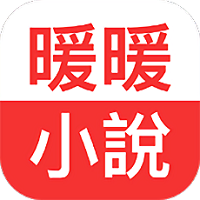 暖暖小说网app
