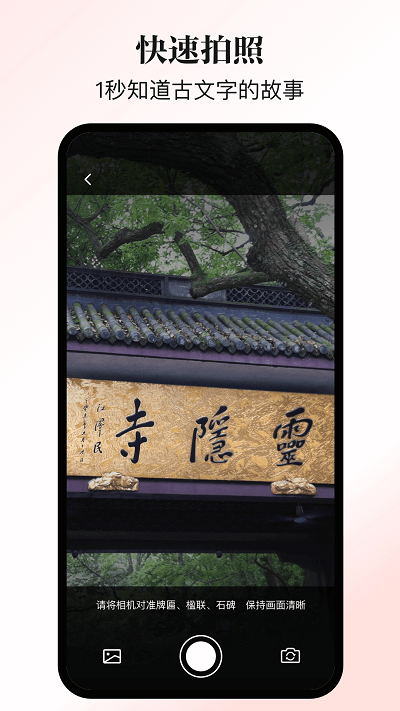 乐行乐见官方版