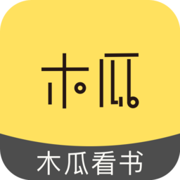 木瓜看书app老版本 v7.0.201910安卓旧版安卓版