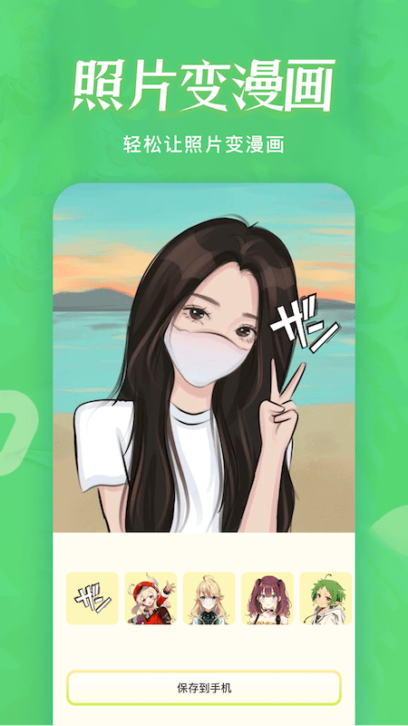 韩漫漫画官方版