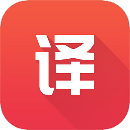 英语单词翻译app(英语翻译君) v2.0.5安卓版