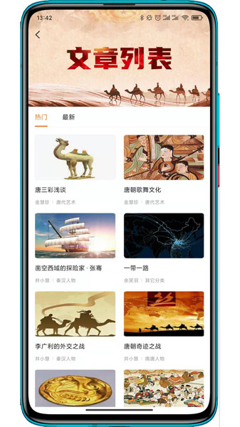 中版编创app
