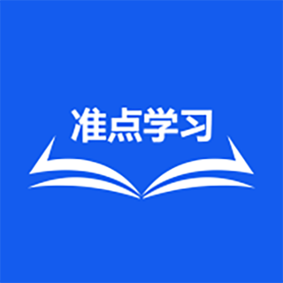准点学习app v1.0.1安卓版