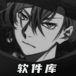 极热软件库_2.2.0