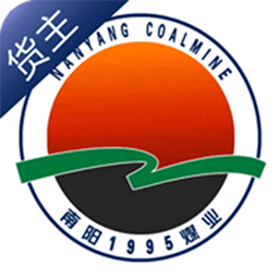 南阳煤业承运端app