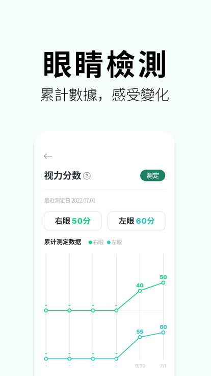 奥图视otus+官方版