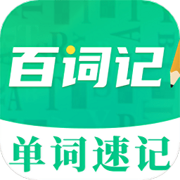 四六级记单词app v3.0.1安卓版