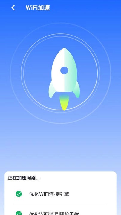 懒人网络工具箱手机版