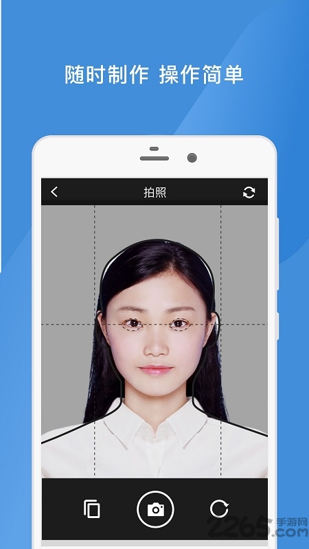 四六级证件照app