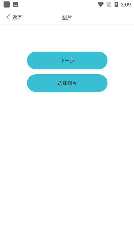 时光穿梭相机手机软件