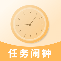 任务闹钟app v1.0.1安卓版