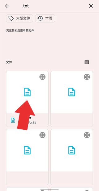 epson iprint手机版
