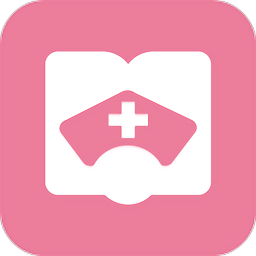 护士继续教育app v1.5.0安卓版