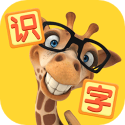 宝宝识字帮手官方版 v1.0.0安卓版