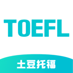 土豆托福app v1.0.7安卓最新版安卓版