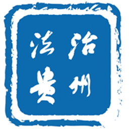 法治贵州客户端