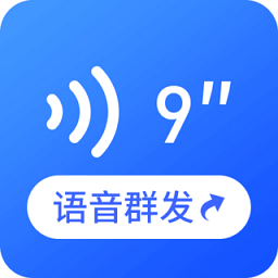 语音文件app(改名为语音转发) v22.09.28安卓版