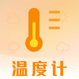 天气预报温湿度计app手机版 v3.1.1安卓版