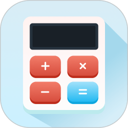 新版计算器app(诸葛计算器) v1.3.7安卓手机最新版安卓版