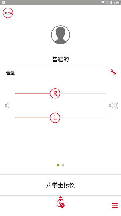 mycontrol西嘉掌控助听器app