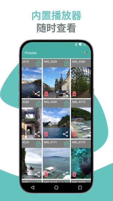 私密文件夹app(umediakeeper)